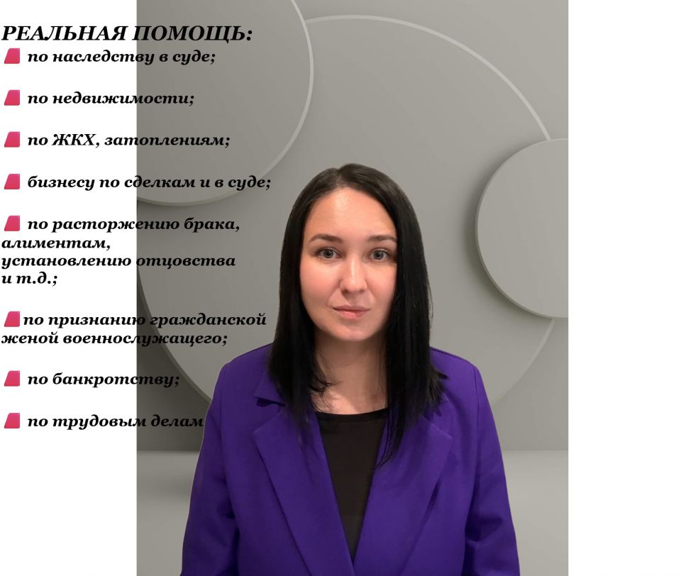 Юрист/юридические услуги. АпостилированиеРеальная помощь. От - 0